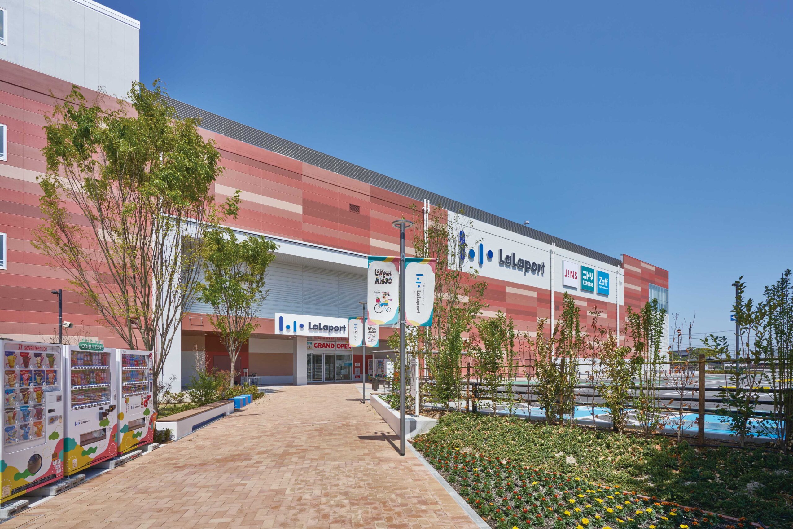 アイシンエーアアイダブリュ労働組合